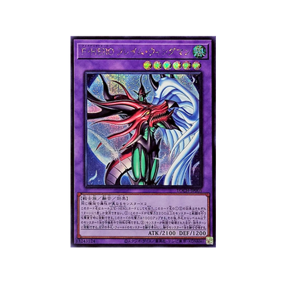 F HERO Flame Wingman LOCH-JP005 Monster Card
