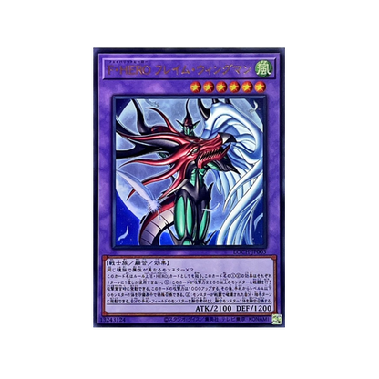 F HERO Flame Wingman LOCH-JP005 Monster Card