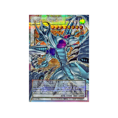 Stardust Dragon - Victim Sanctuary LOCH-JP007 Monster Card