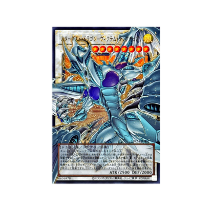 Stardust Dragon - Victim Sanctuary LOCH-JP007 Monster Card