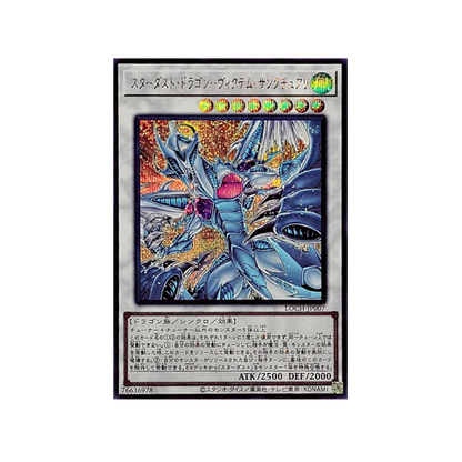Stardust Dragon - Victim Sanctuary LOCH-JP007 Monster Card