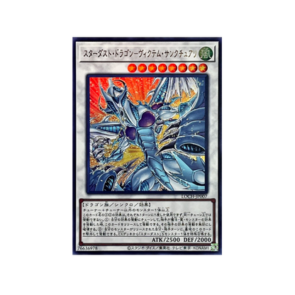 Stardust Dragon - Victim Sanctuary LOCH-JP007 Monster Card