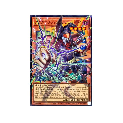 Gagaga Magician - Gagaga Magic LOCH-JP011 Monster Card