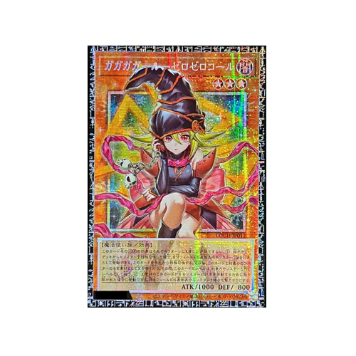 Gagaga Girl - Zero Zero Call LOCH-JP012 Monster Card