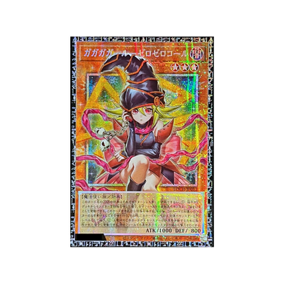 Gagaga Girl - Zero Zero Call LOCH-JP012 Monster Card
