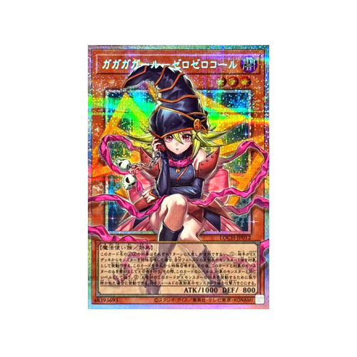Gagaga Girl - Zero Zero Call LOCH-JP012 Monster Card