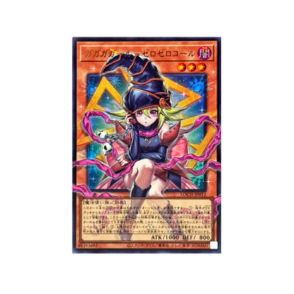 Gagaga Girl - Zero Zero Call LOCH-JP012 Monster Card
