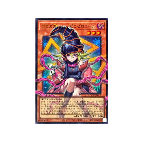 Gagaga Girl - Zero Zero Call LOCH-JP012 Monster Card