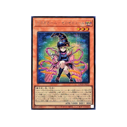 Gagaga Girl - Zero Zero Call LOCH-JP012 Monster Card