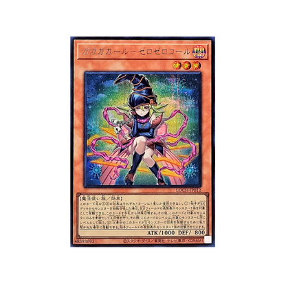 Gagaga Girl - Zero Zero Call LOCH-JP012 Monster Card