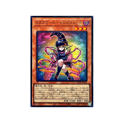 Gagaga Girl - Zero Zero Call LOCH-JP012 Monster Card