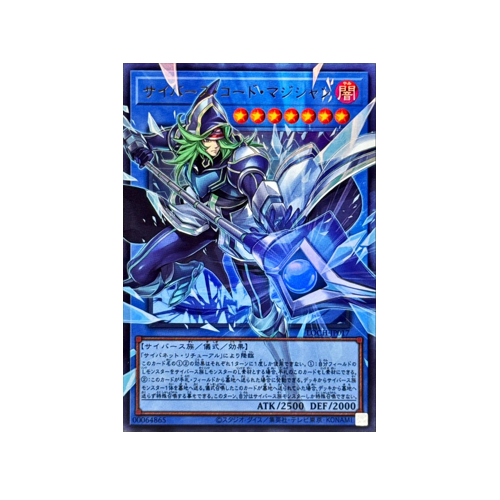 Cyberse Code Magician LOCH-JP017 Monster Card