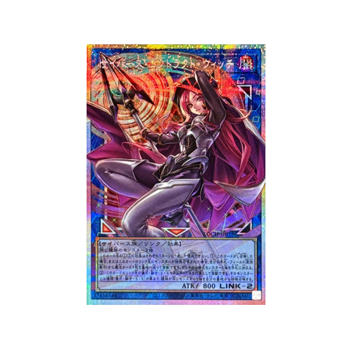 Cyberse Contract Witch LOCH-JP018 Monster Card