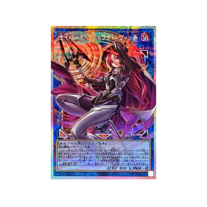Cyberse Contract Witch LOCH-JP018 Monster Card