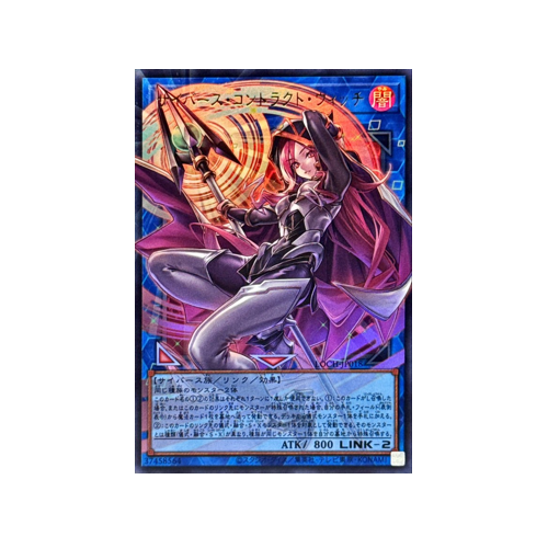 Cyberse Contract Witch LOCH-JP018 Monster Card