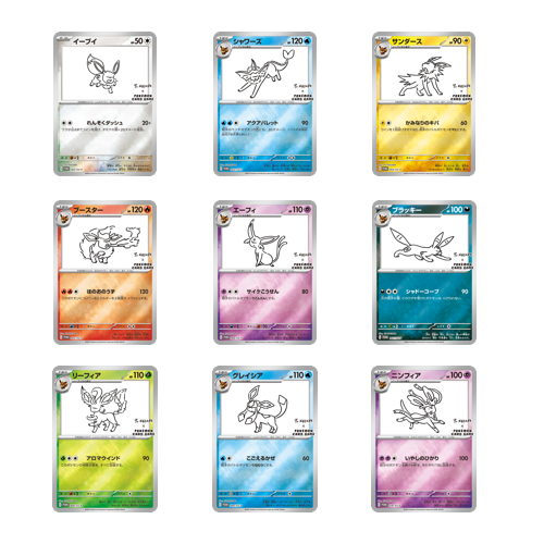 Pokémon Yu Nagaba Eevee Box (+ Master Set)