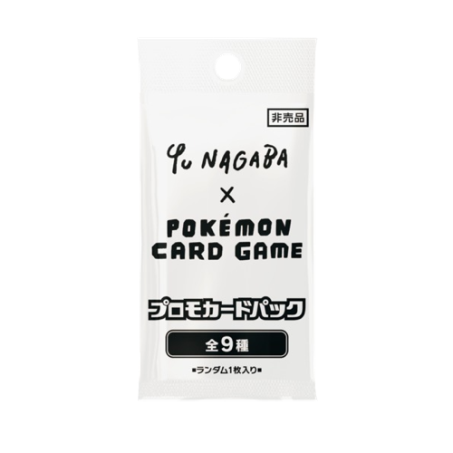 Pokemon Yu Nagaba Promo Booster