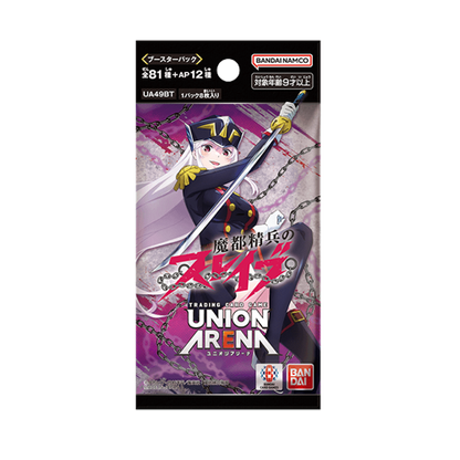 Union Arena UA49BT Demon Slave Display