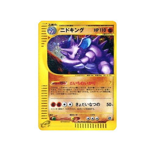 Nidoking 049/092 e Holo Card