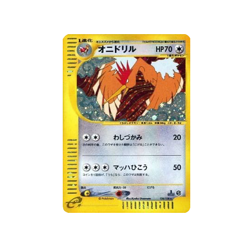 Fearow 124/128 e Holo Card