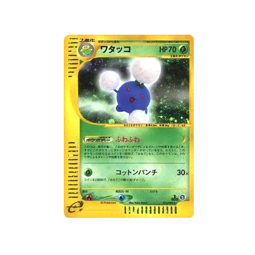 Jumpluff 013/092 e Holo Card