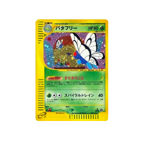 Butterfree 098/128 e Holo Card