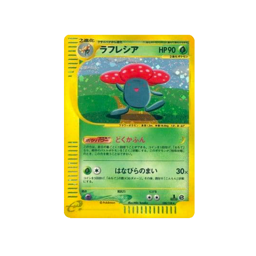 Vileplume 100/128 e Holo Card