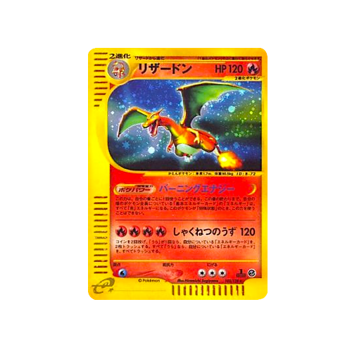 Charizard 103/128 e Holo Card