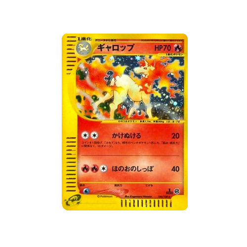 Rapidash 105/128 e Holo Card