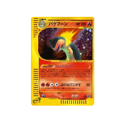 Typhlosion 106/128 e Holo Card