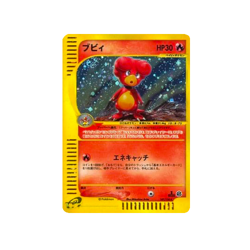 Magby 107/128 e Holo Card