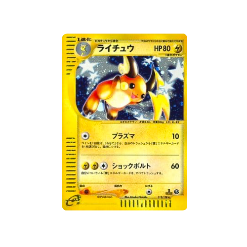 Raichu 113/128 e Holo Card