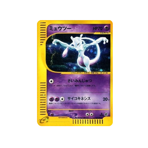 Mewtwo 118/128 e Holo Card