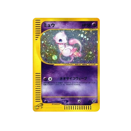 Mew 119/128 e Holo Card