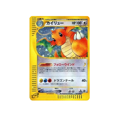 Dragonite 126/128 e Holo Card