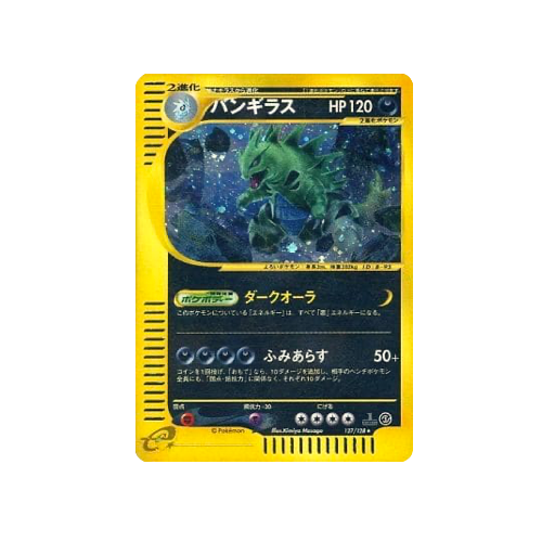 Tyranitar 127/128 e Holo Card