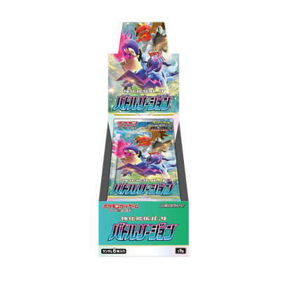 Pokemon Battle Region Display