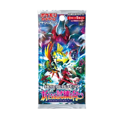 Pokémon Beyond new Trials Display