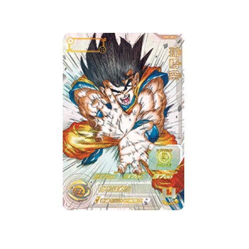 Son Goku UGM1-SEC4 Card ⭐️