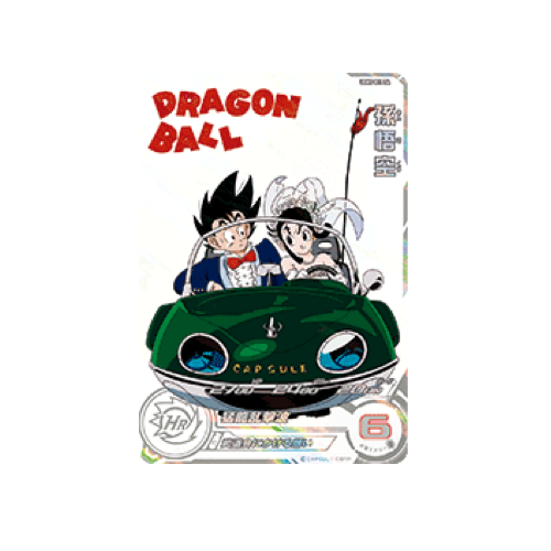 Son Goku UGM5-011DA Card 🟢