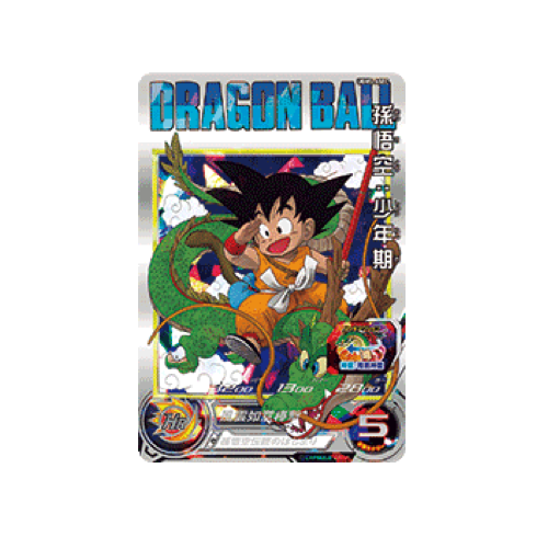 Son Goku : Kid UGM5-ASEC Card 🟢