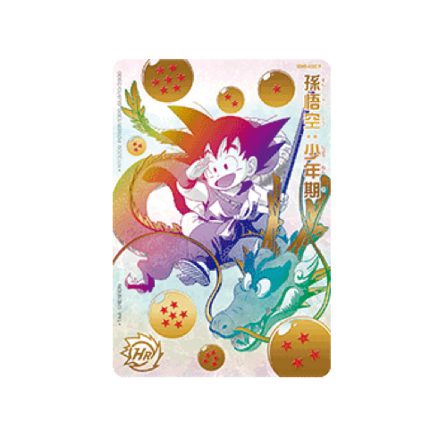 Son Goku : Kid Parallel UGM5-ASEC-P Card 🟢