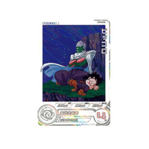 Piccolo UGM6-020 DA Card 🟢