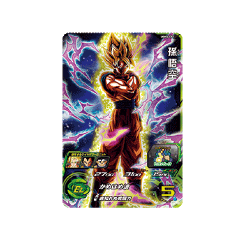 Son Goku UGM6-CP1 Card 🟢