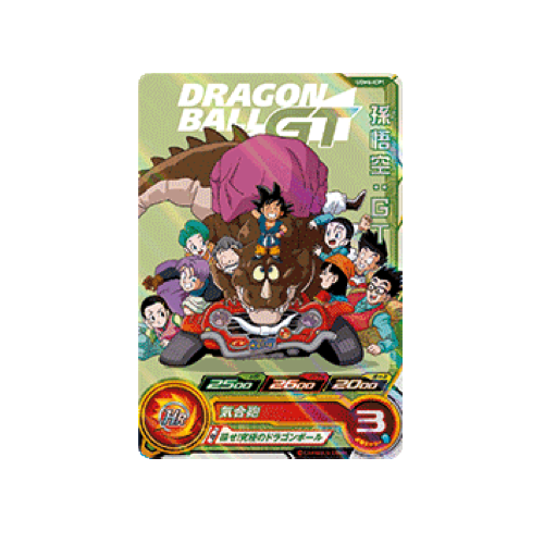 Son Goku : GT UGM6-ICP1 Card 🟢