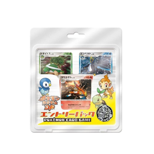 Pokémon DP Entry Deck