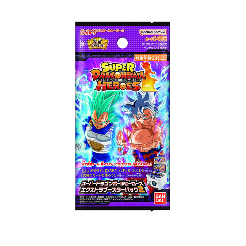 Super Dragon Ball Heroes Extra Vol.2 Booster