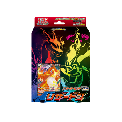 Pokémon Charizard Vmax Deck