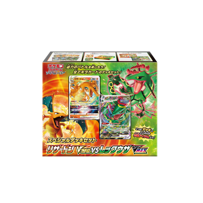 Pokémon Charizard VStar vs Rayquaza Vmax Box