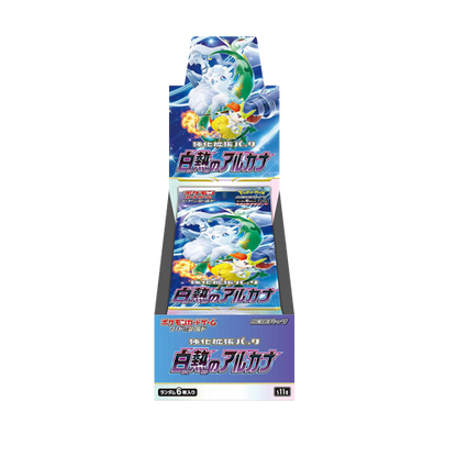 Pokemon Incandescent Arcana Display